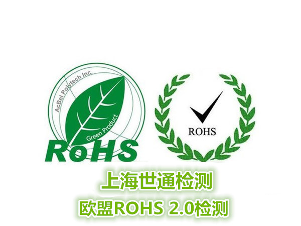 ROHS�J(r��n)�C��(bi��o)־