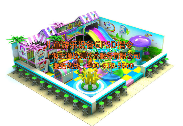 ��ͯ�Θ��O��GPSDָ��