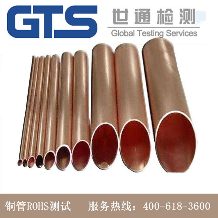 �~��ROHS�yԇ