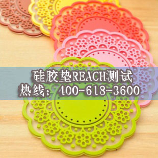 ���z�|REACH�yԇ