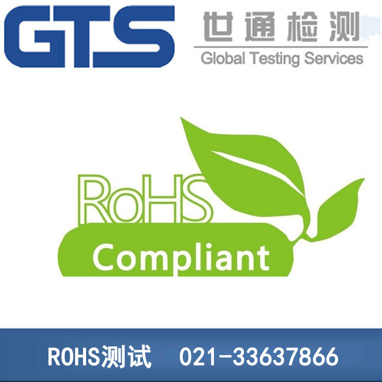 ROHS�J�C�C��(g��u)
