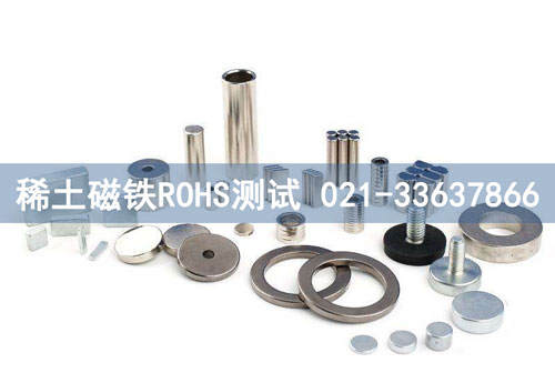 ϡ�����FROHS�yԇ