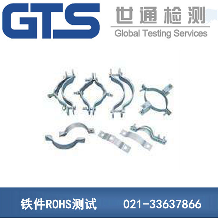 �F��ROHS�yԇ