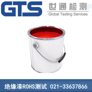 �^����ROHS�yԇ