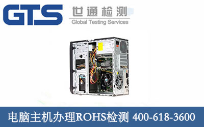 ��X���C�k��ROHS�z�y