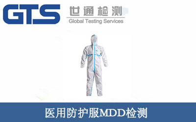 �t�÷��o��MDD�z�y