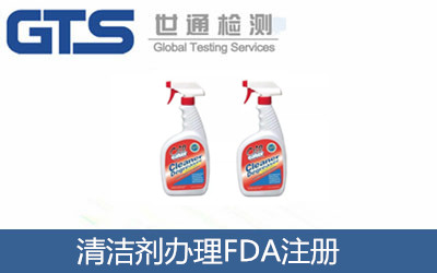 �坍���k��FDAע��(c��)