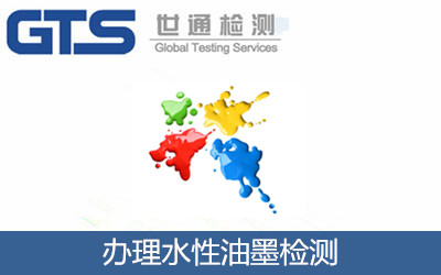 �k��ˮ����ī�z�y(c��)