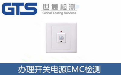 �k���_�P�ԴEMC�z�y