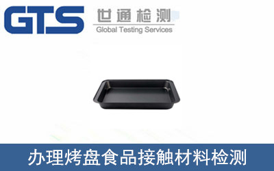 ���PʳƷ���|���ϙz�y