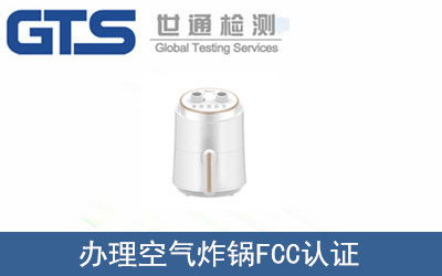 �՚�ը�FCC�J�C