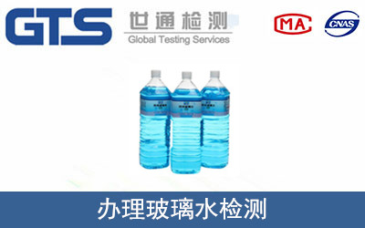 ����ˮ�z�y