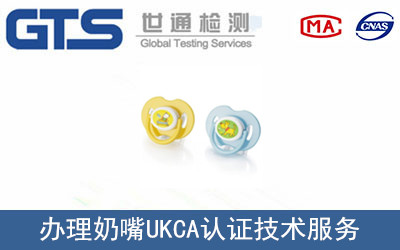 ����UKCA�J�C