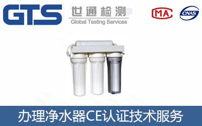 ��ˮ��CE�J�C