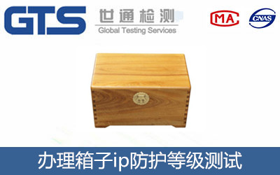 ����ip���o�ȼ��yԇ