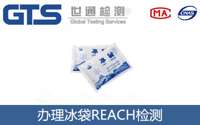 ����REACH�z�y