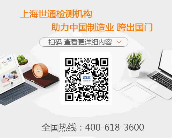 CE-EN61000�yԇ�������Ŀ����Щ��