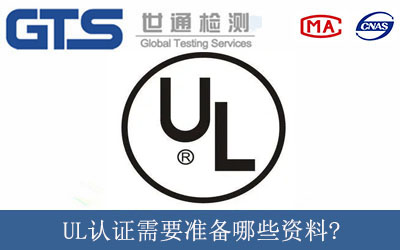 UL�J�C��Ҫ�ʂ���Щ�Y��?