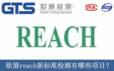 �W��reach�˜ʙz�y����Щ�Ŀ��