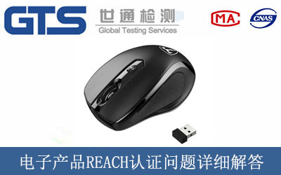 ��ӮaƷREACH�J�C���}Ԕ�����