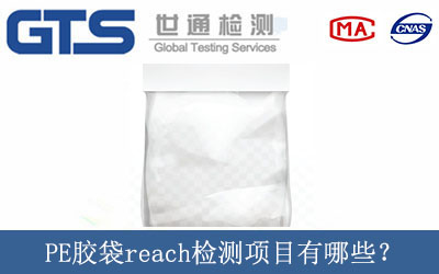 PE�z��reach�z�y�Ŀ����Щ��