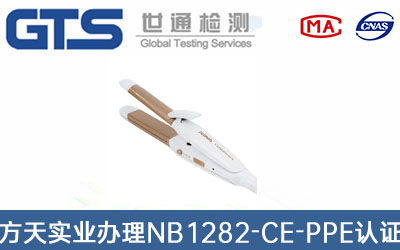 NB1282-CE-PPE�J�C