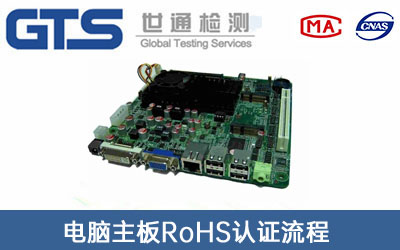 RoHS�J(r��n)�C