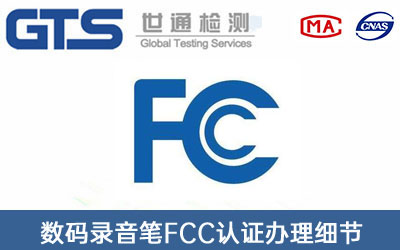 FCC�J�C