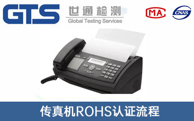 ����CRoHS�J(r��n)�C