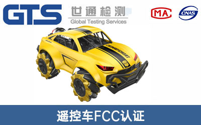 �b��܇FCC�J�C