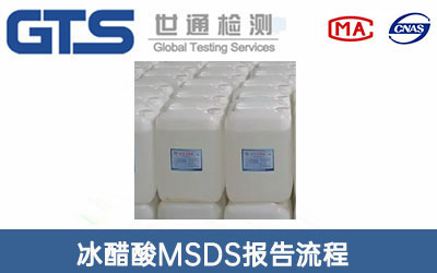 ������MSDS���