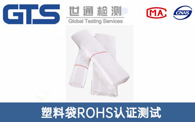 ���ϴ�ROHS�J�C