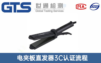 ֱ�l(f��)��3C�J�C