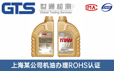 �C��ROHS�J�C