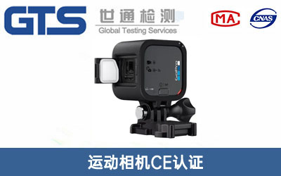 電動渦旋壓縮機CE認證