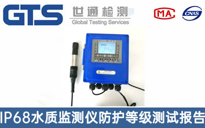 IP68ˮ�|�O�y�x�yԇ