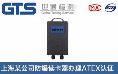 �����x����ATEX�J�C