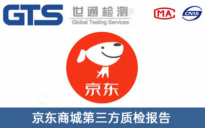 ���|�̳ǵ������|(zh��)�z��(b��o)��