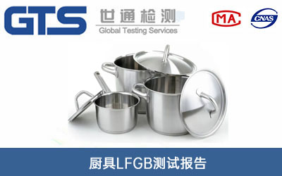 �N��LFGB�yԇ