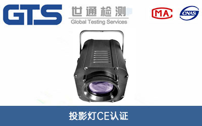 ͶӰ��CE�J�C