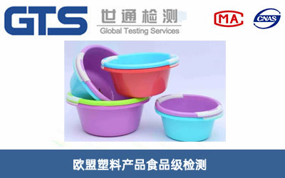 �W�����ϮaƷʳƷ���z�y