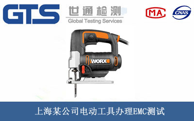 늄ӹ���EMC�yԇ