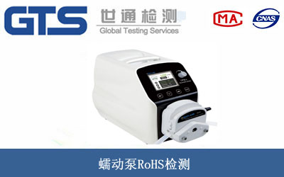 ��ӱ�RoHS�z�y