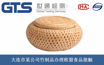 ����Ʒ�W��ʳƷ���|