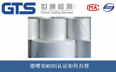 �ۇ���MSDS�J�C