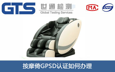 ��Ħ��GPSD�J�C