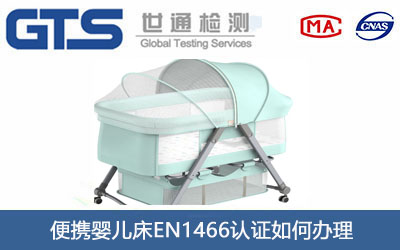 ��y�냺��EN1466�J�C