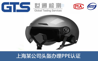 �^��PPE�J�C